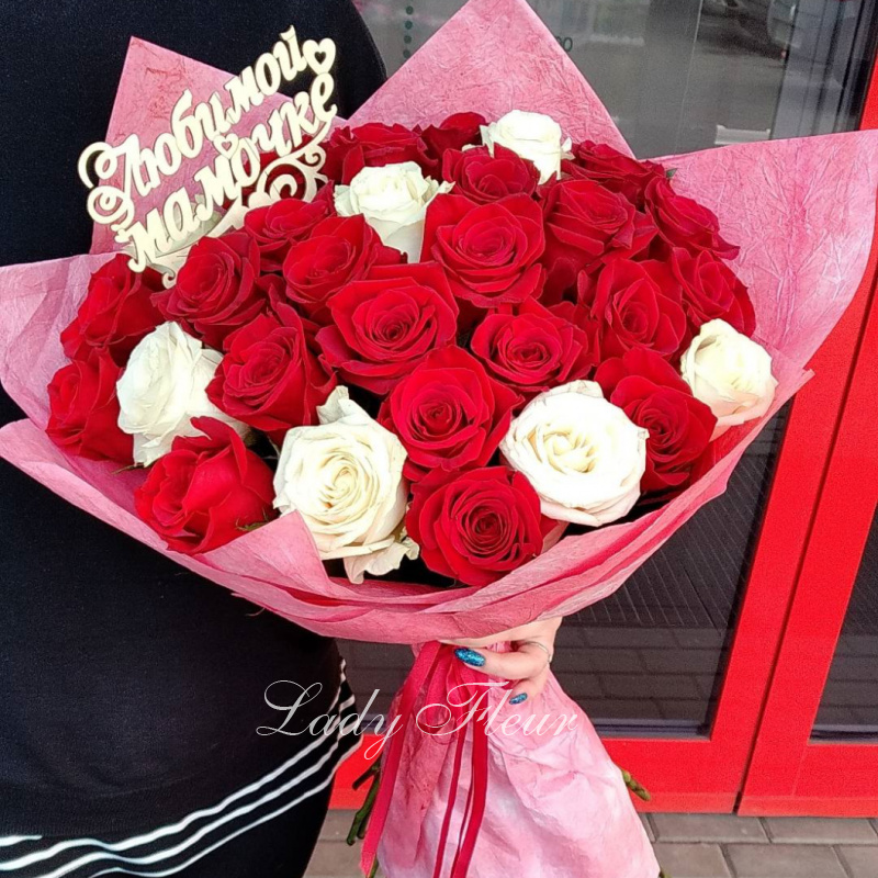 Красные и белые розы «К ногам любимой мамы»