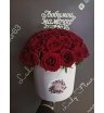 Красные розы в коробке «Спасибо мама»